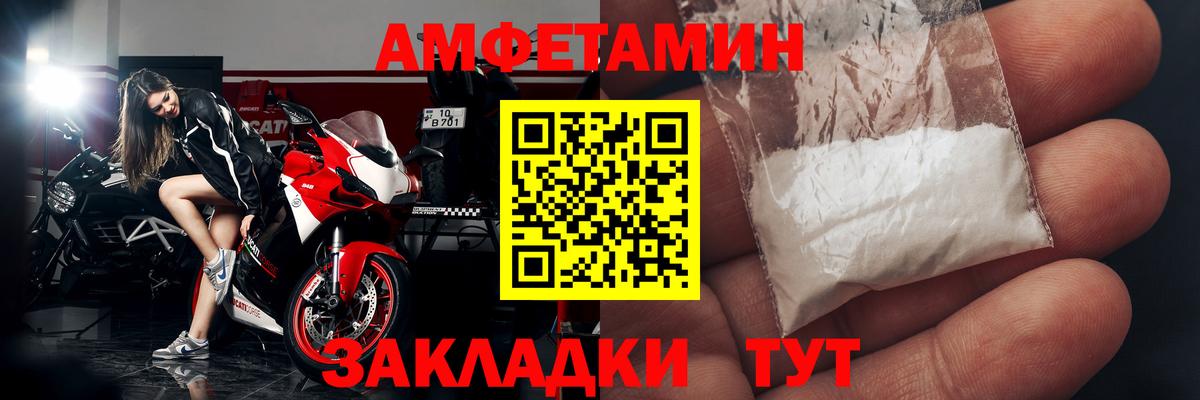 Альфа ПВП Междуреченск