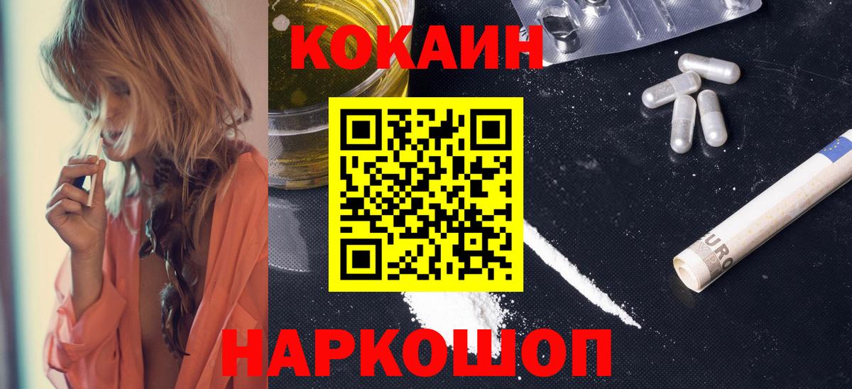 Cocaine Боливия Междуреченск
