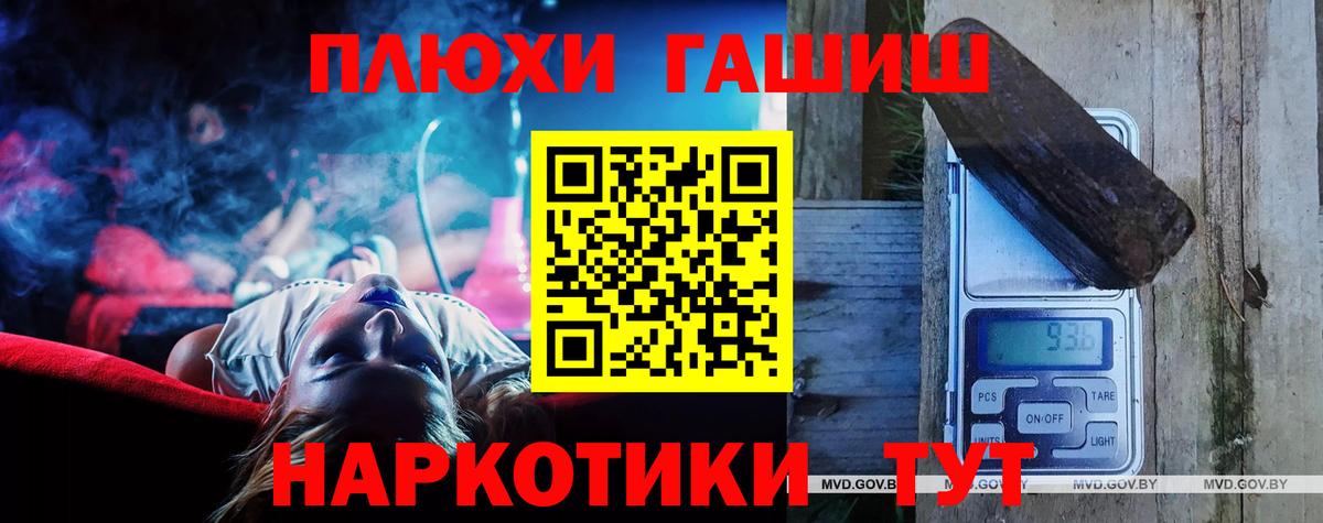 ГАШ Ice-O-Lator  Вход с VPN  Гашиш индика сатива  Междуреченск 