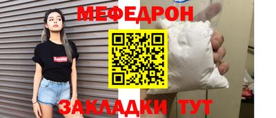 метамфетамин Жуковский