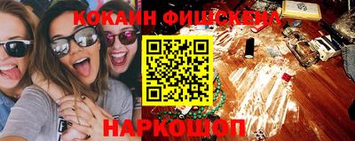 COCAINE Заволжье