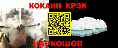 COCAINE Заволжье