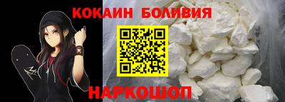 кокс Заводоуковск