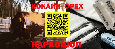 кокс Заводоуковск