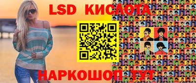 кокс Заводоуковск