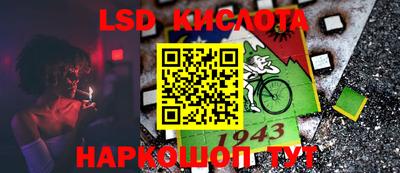 метамфетамин Жуковский