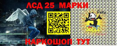 метамфетамин Жуковский