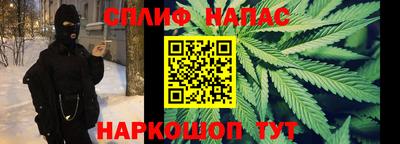 метамфетамин Жуковский