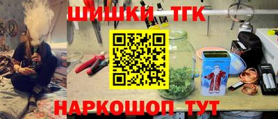 метамфетамин Жуковский