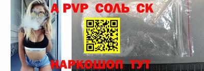 кокс Заводоуковск
