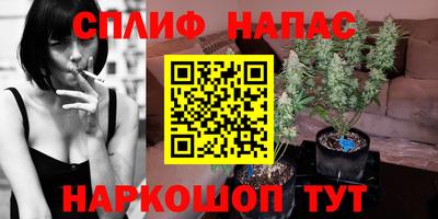 метамфетамин Жуковский
