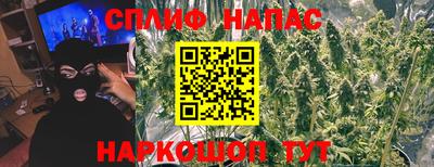 метамфетамин Жуковский