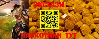 метамфетамин Жуковский