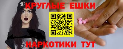 метамфетамин Жуковский