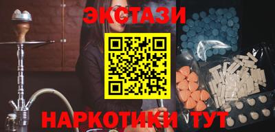 метамфетамин Жуковский