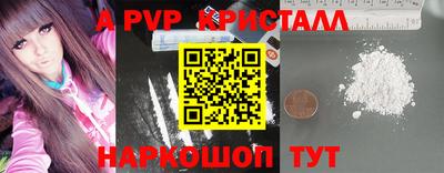 кокс Заводоуковск