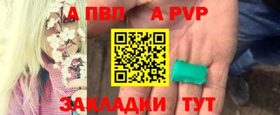 метамфетамин Жуковский