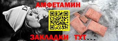 кокс Заводоуковск