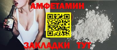 метамфетамин Жуковский