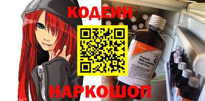 кокс Заводоуковск