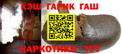 метамфетамин Жуковский
