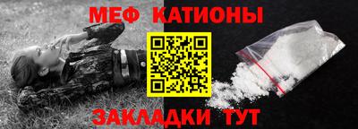метамфетамин Жуковский