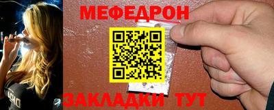 метамфетамин Жуковский