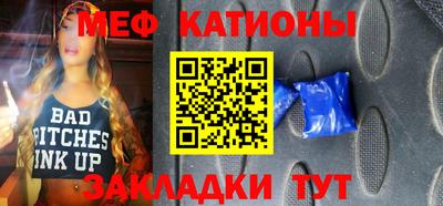 метамфетамин Жуковский